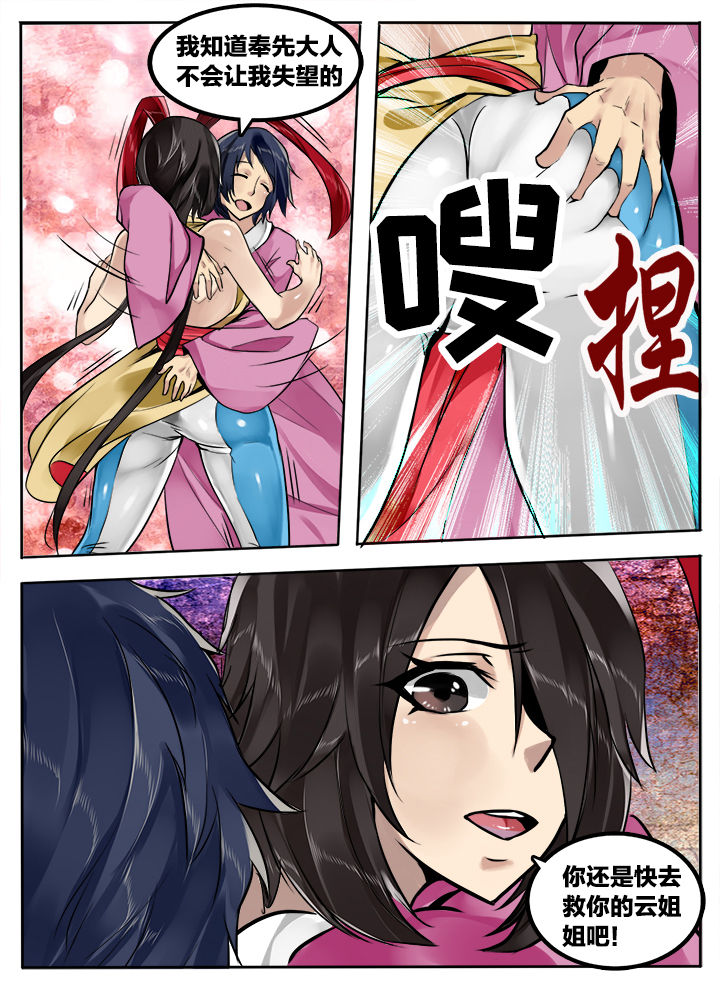 第200章：4
