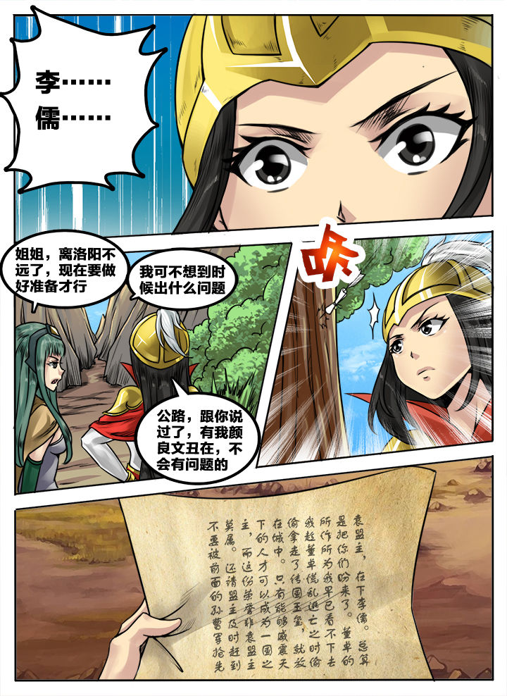 第142章：2
