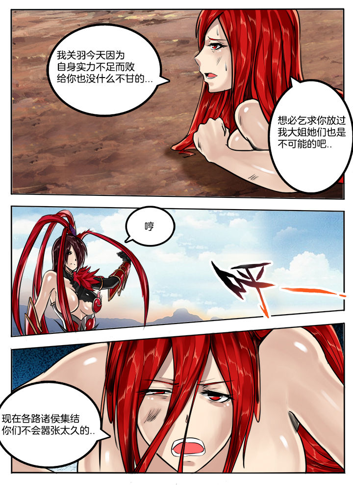 第47章：2
