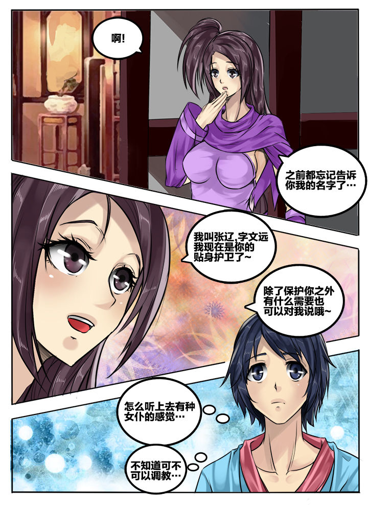 第60章：4
