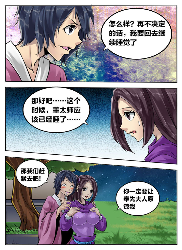 第188章：2