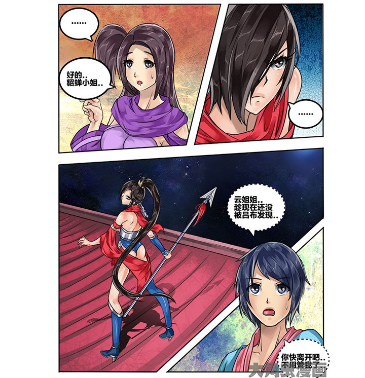 第74章：4