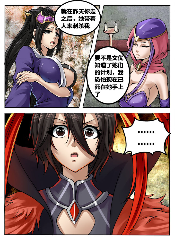 第277章：1