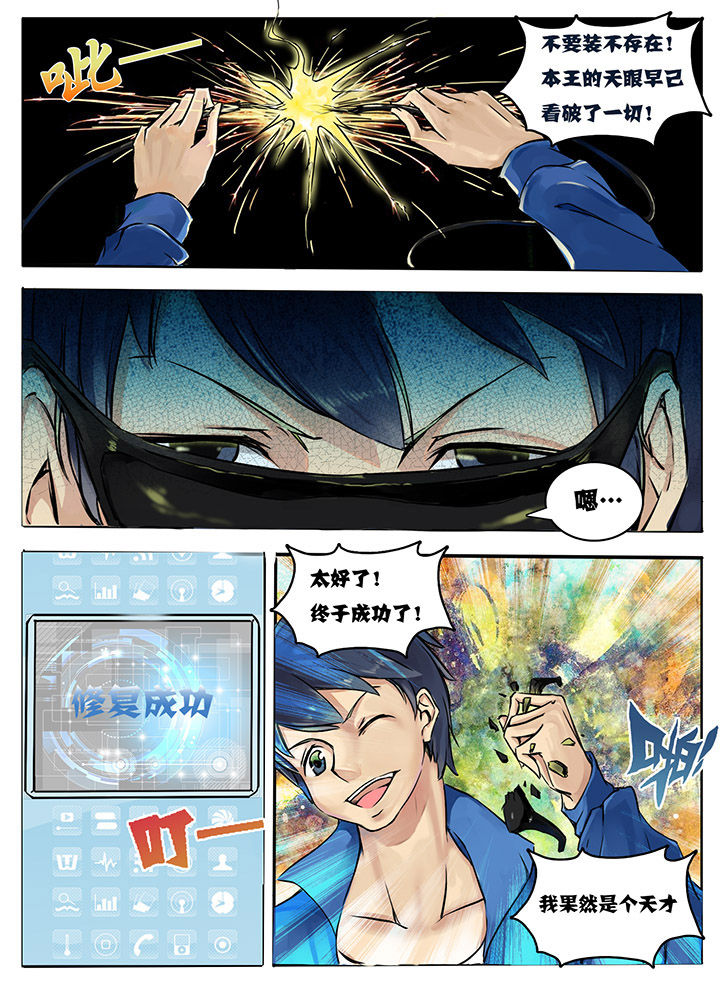 第1章：2
