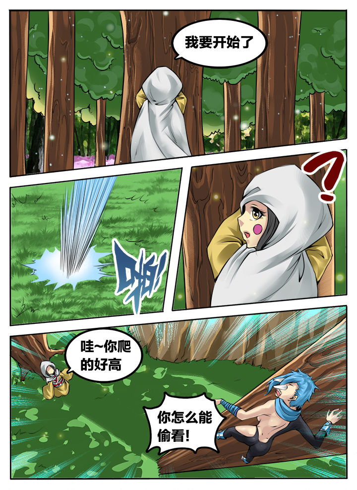 第180章：0