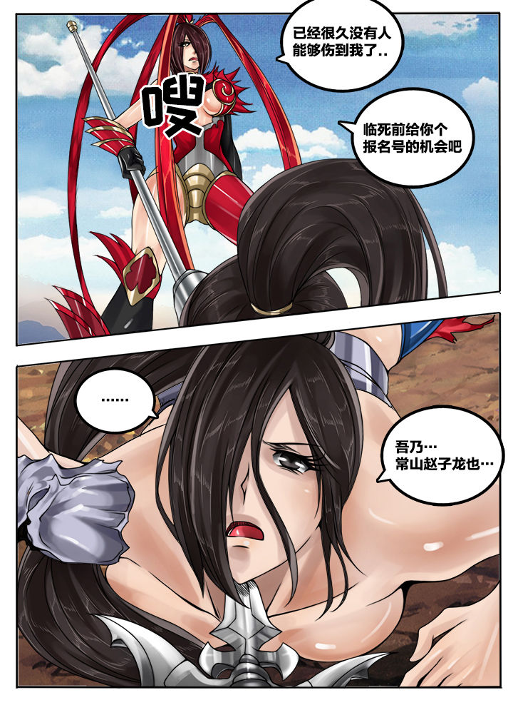 第50章：1