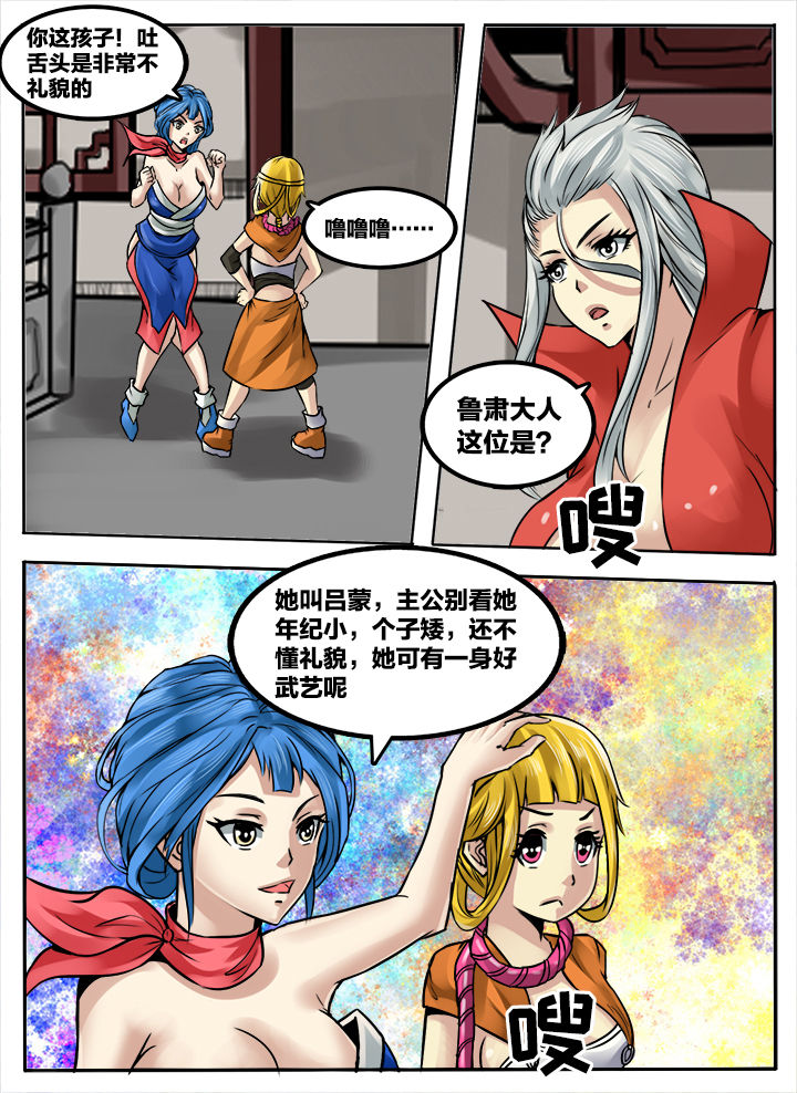 第225章：4