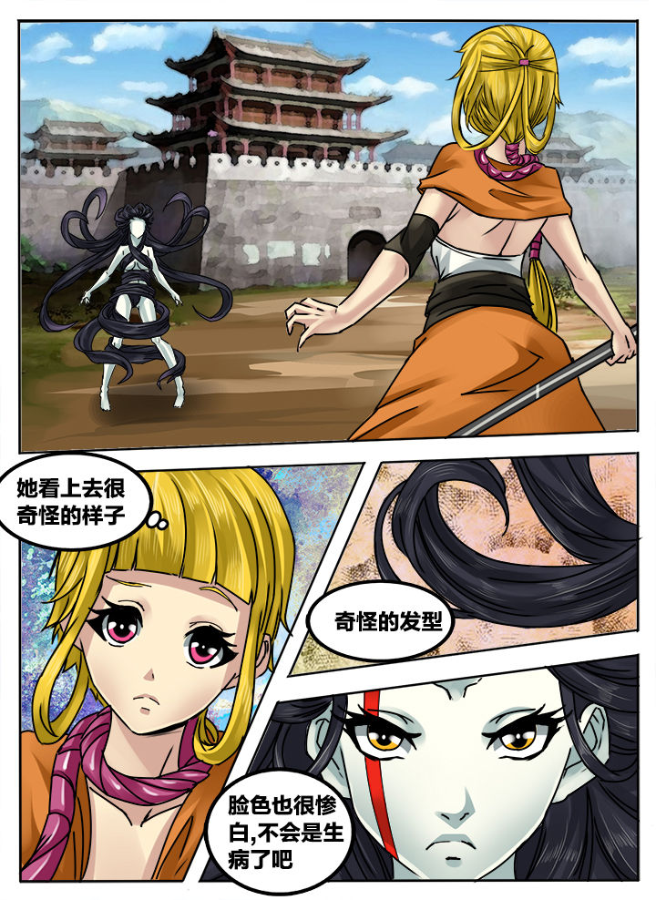 第241章：2