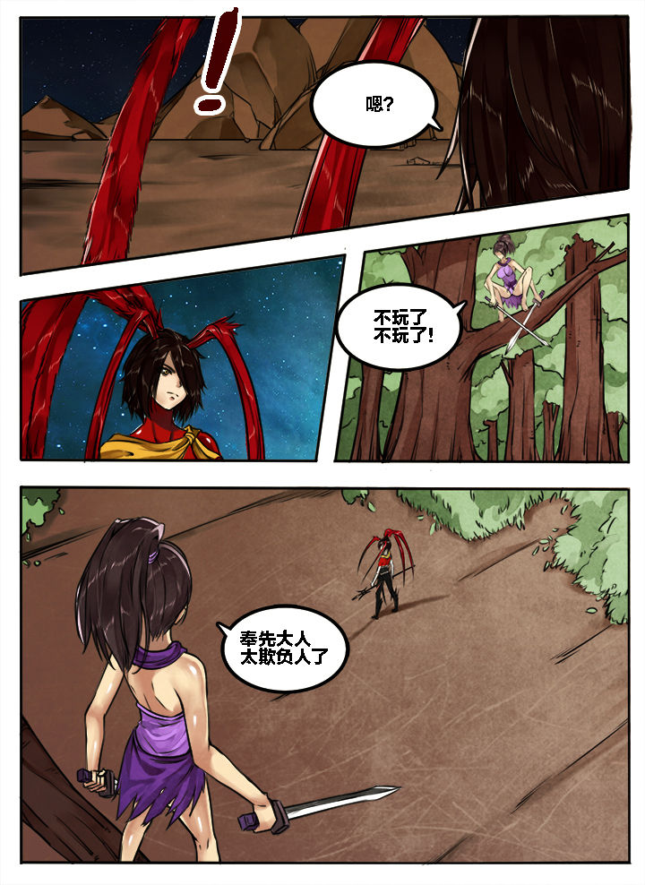 第90章：1