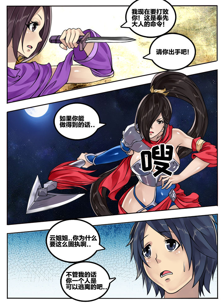 第77章：3