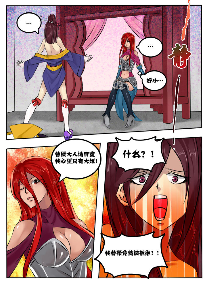 第23章：4