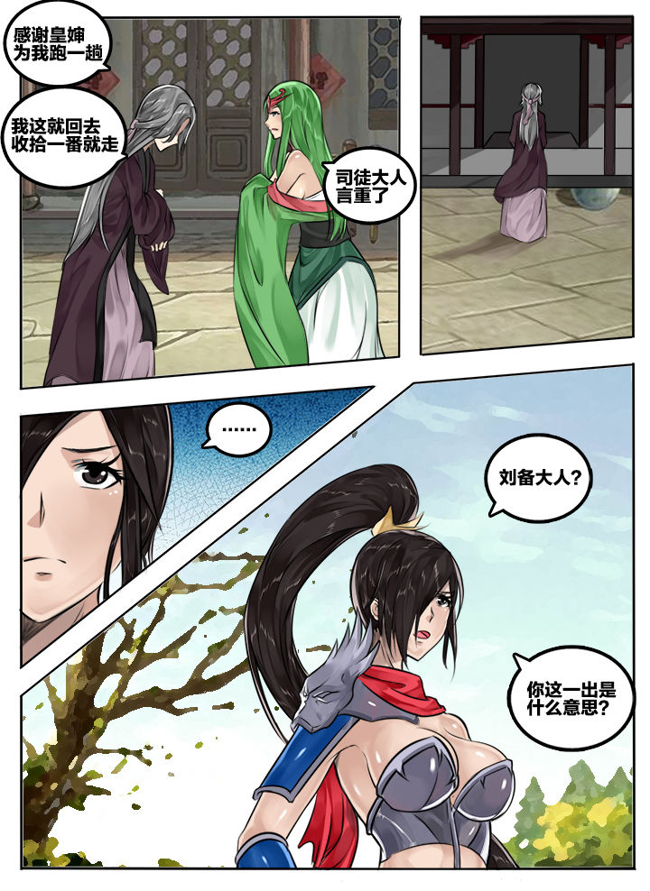 第68章：3