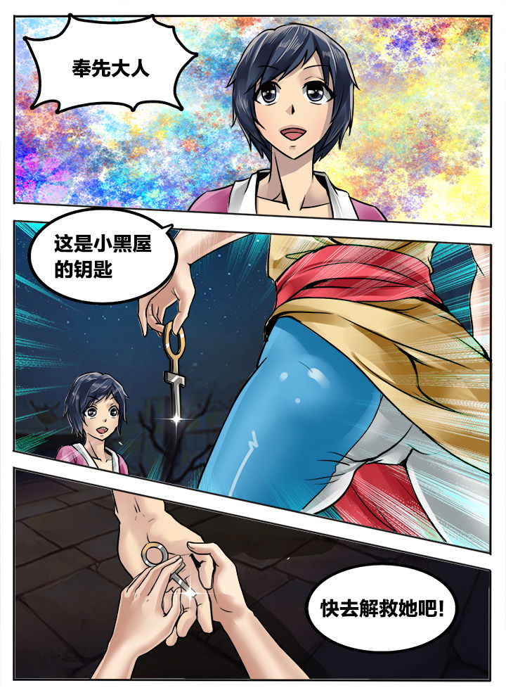 第200章：3
