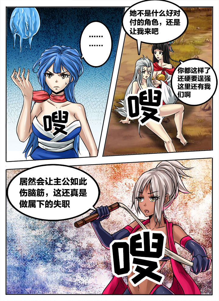 第256章：3