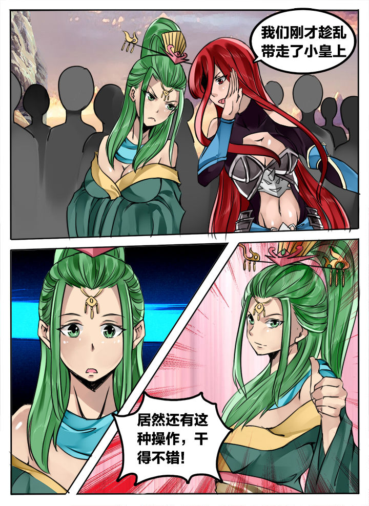 第167章：4