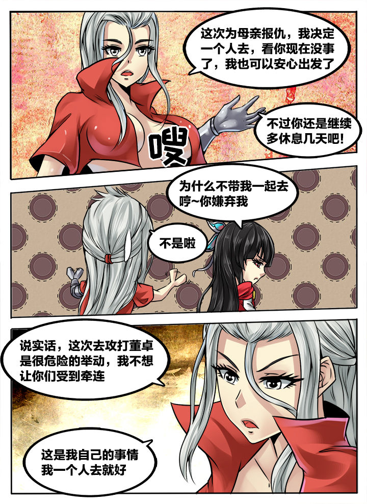 第224章：4