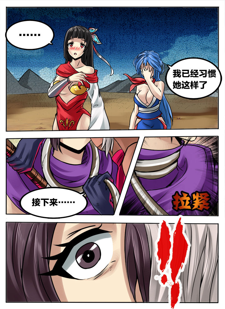 第259章：3