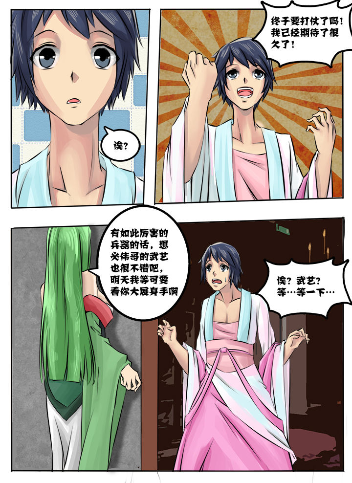 第22章：2