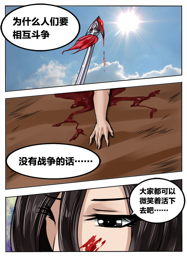 第227章：1