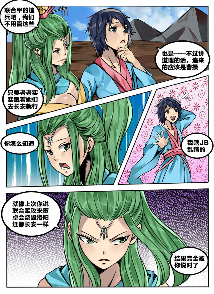 第157章：2