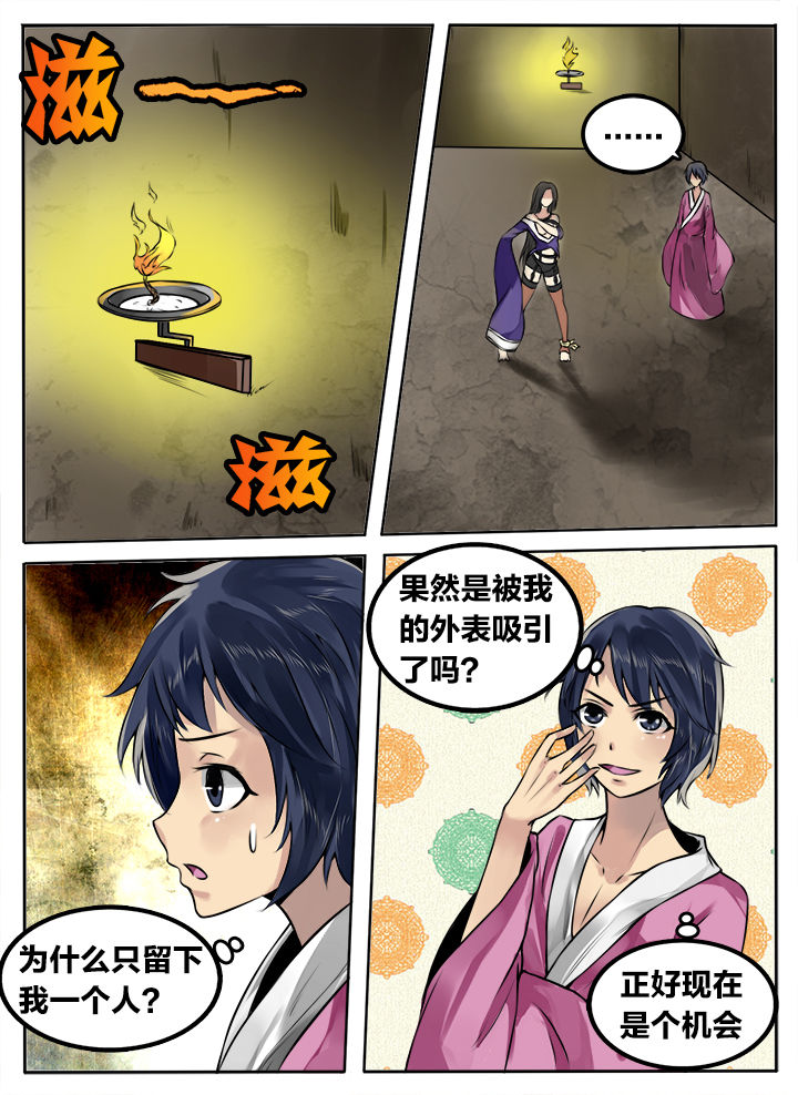 第190章：0