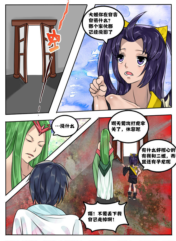 第24章：4