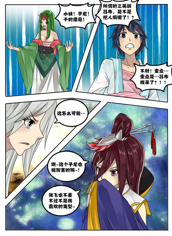 第37章：3