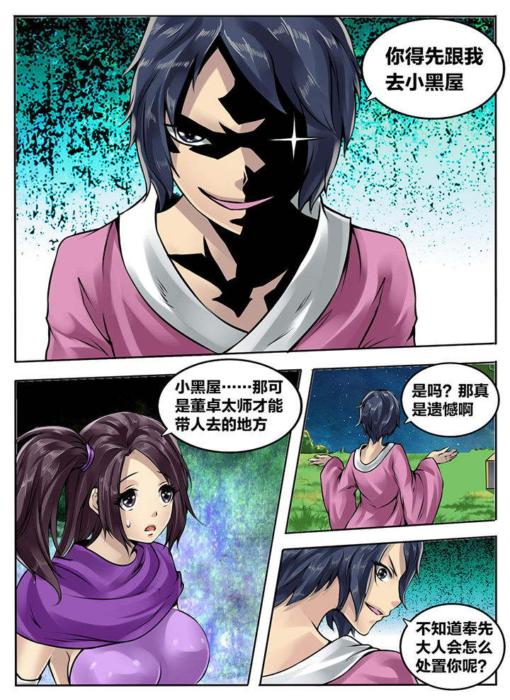 第188章：0