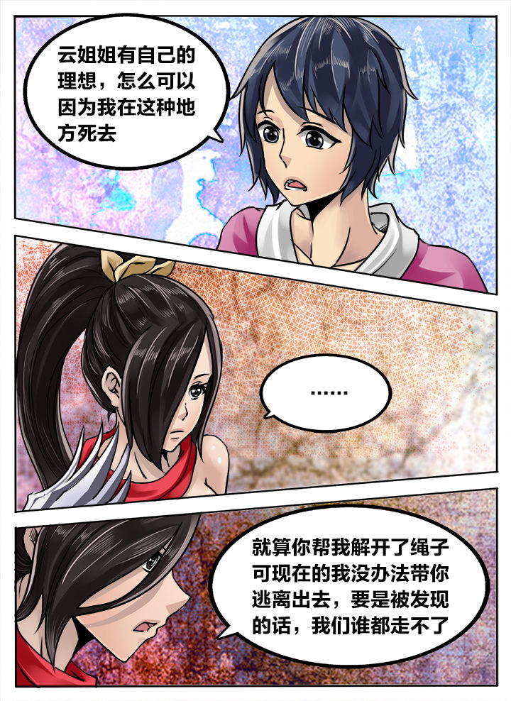 第202章：3
