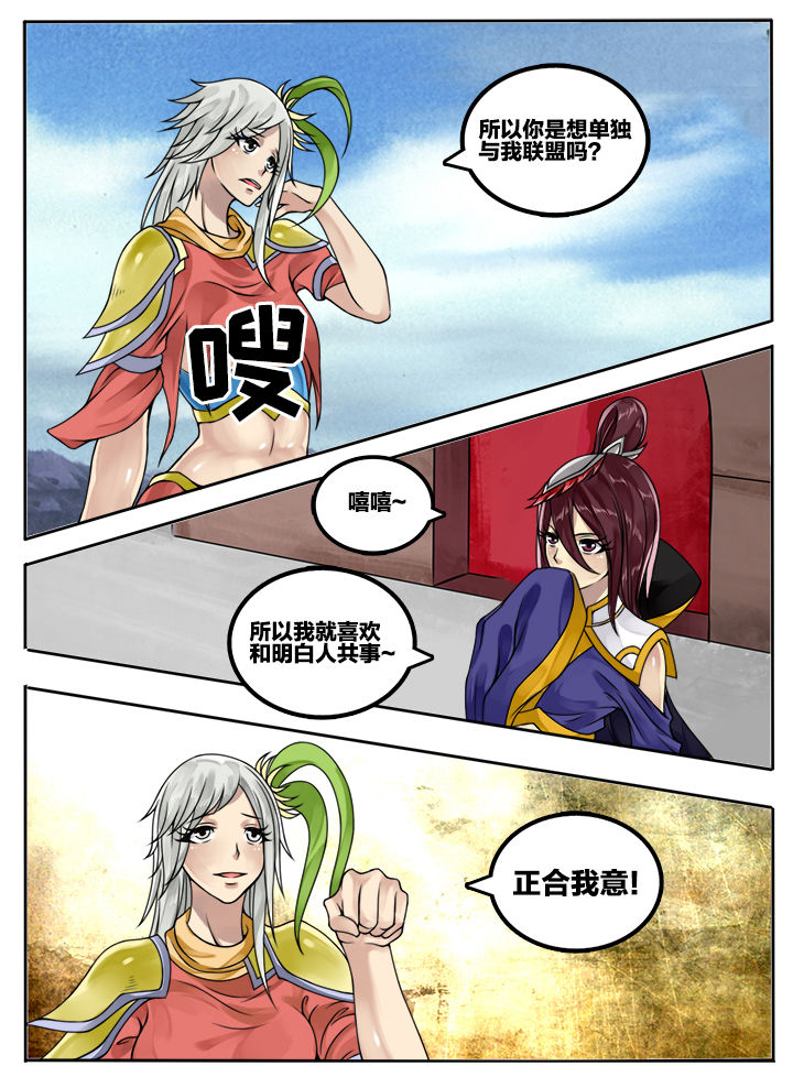 第69章：2