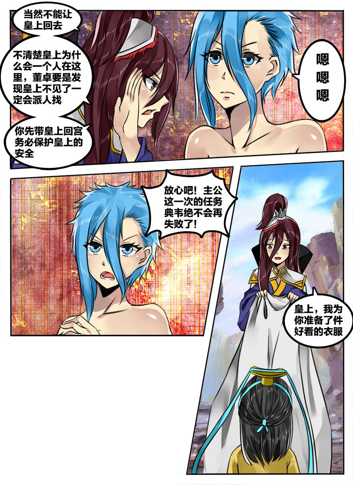 第177章：3