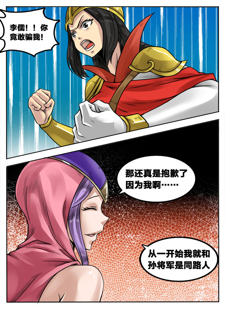 第142章：3