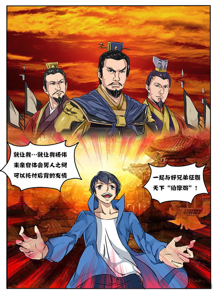 第3章：4