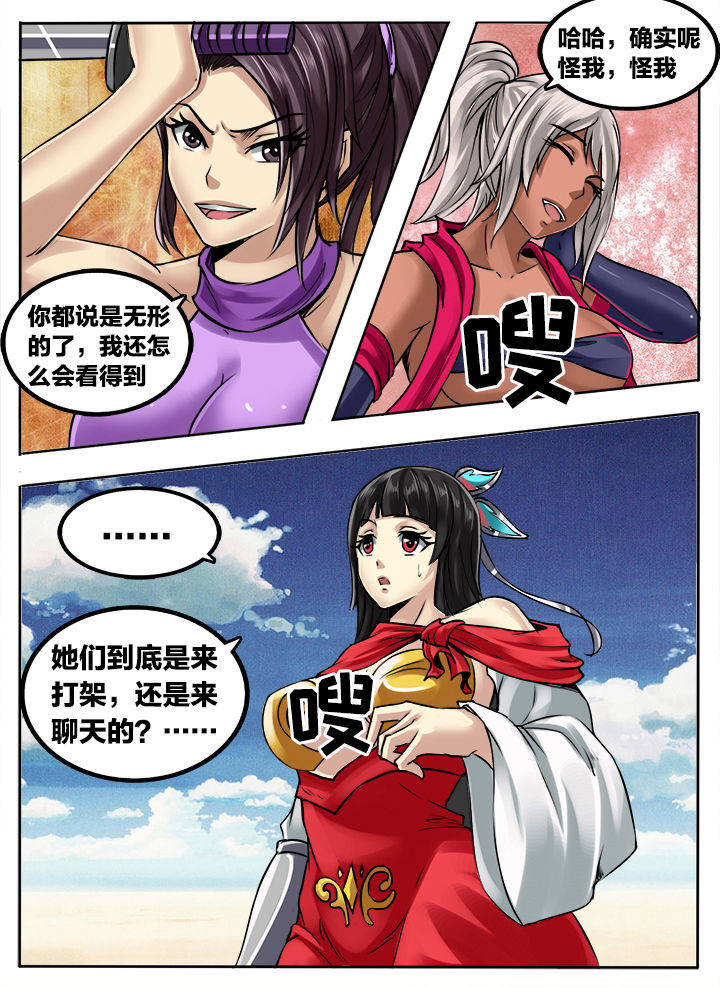 第263章：2
