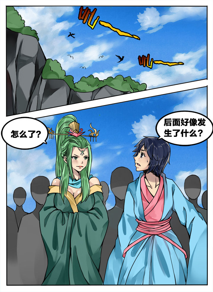 第157章：1