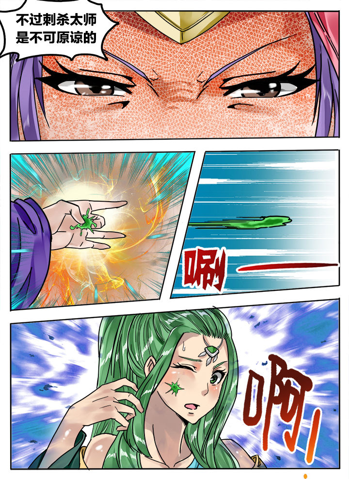 第234章：3