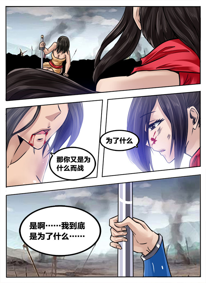 第227章：2