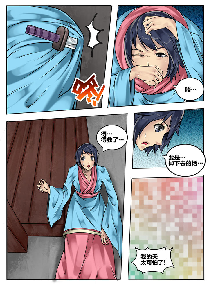 第62章：0