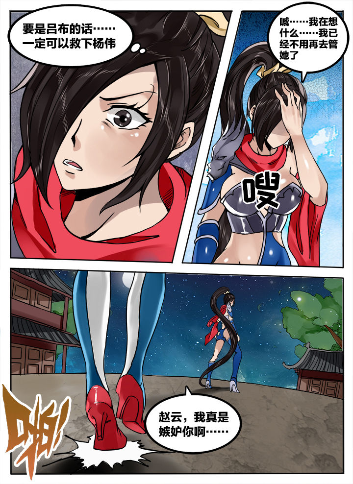 第204章：3