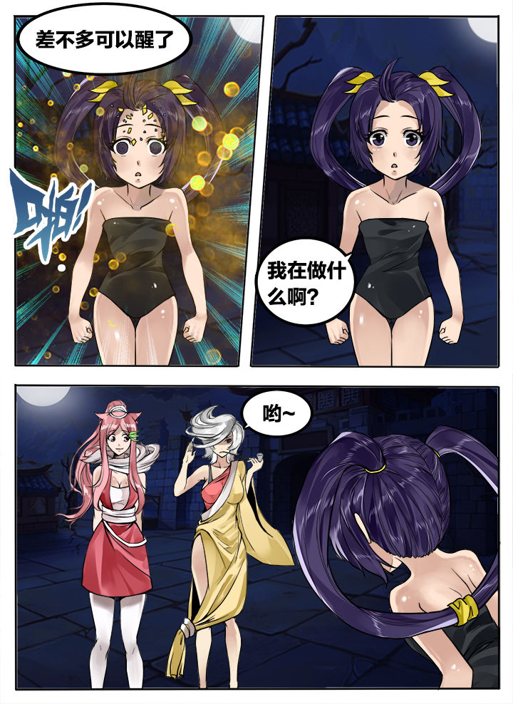 第221章：4