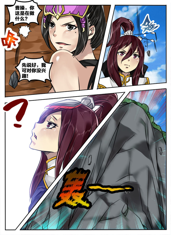 第161章：3