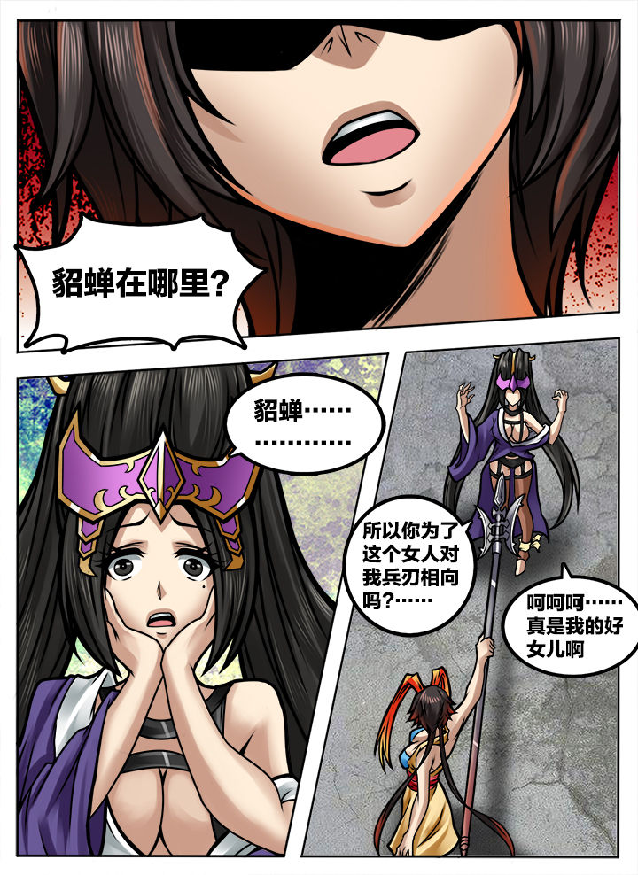 第287章：4