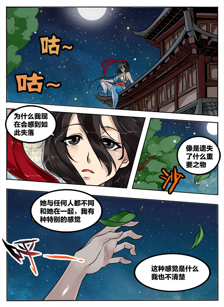 第204章：0