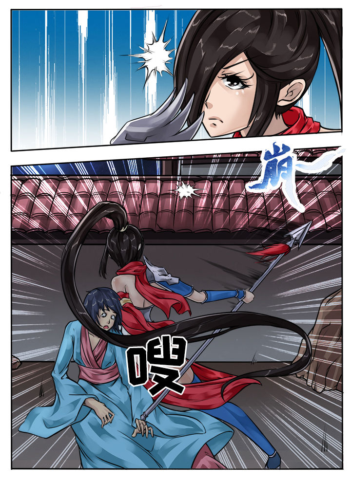 超三国纳川漫画,第76章：2图