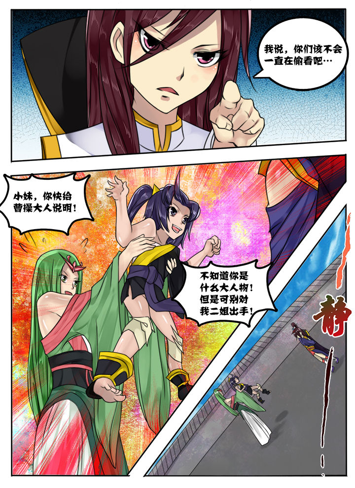 第24章：1