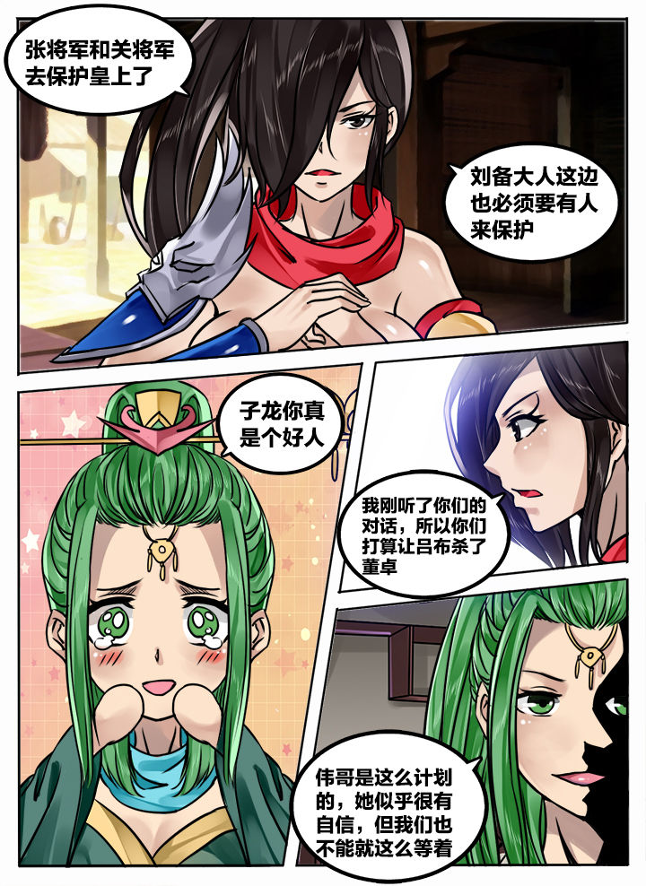 第182章：4