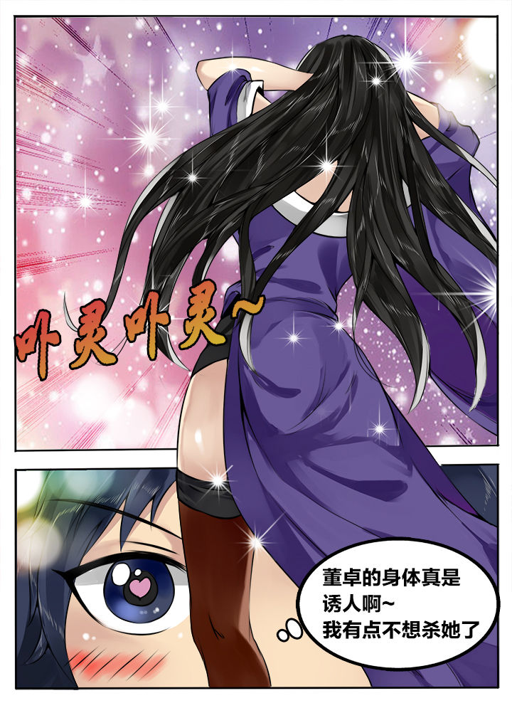 第190章：1