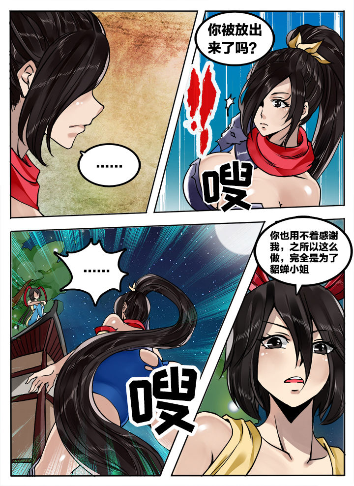第204章：2