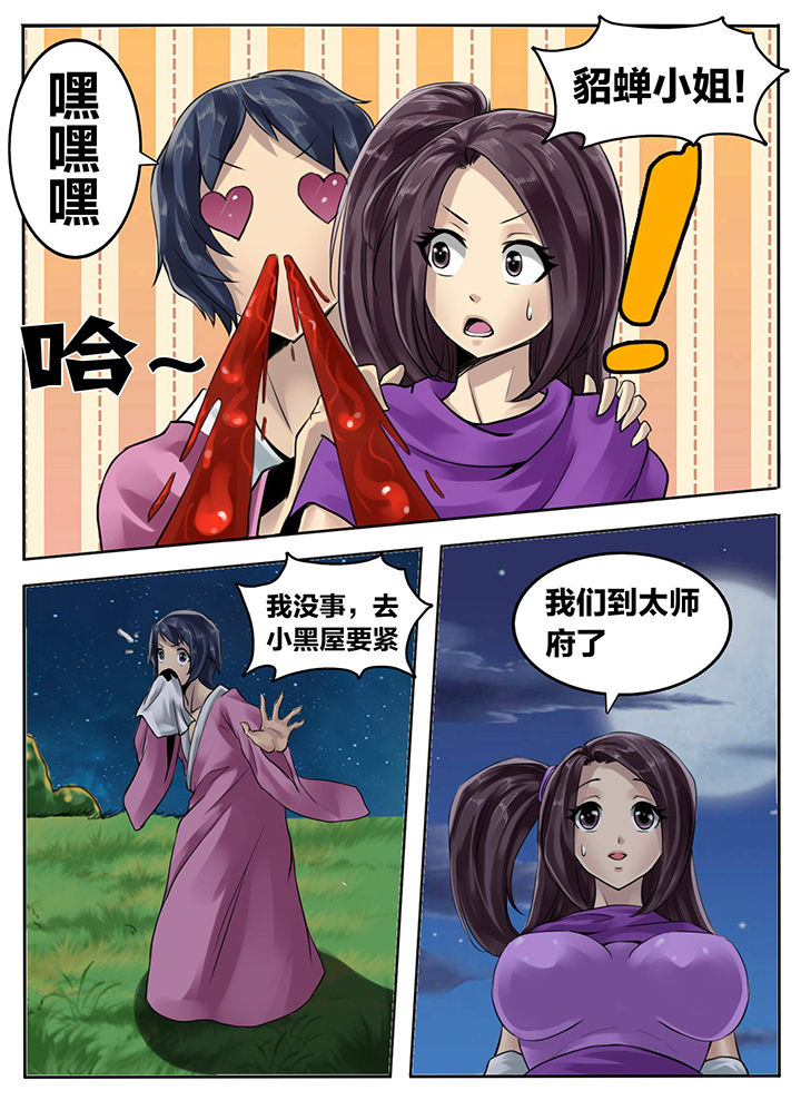 第188章：4