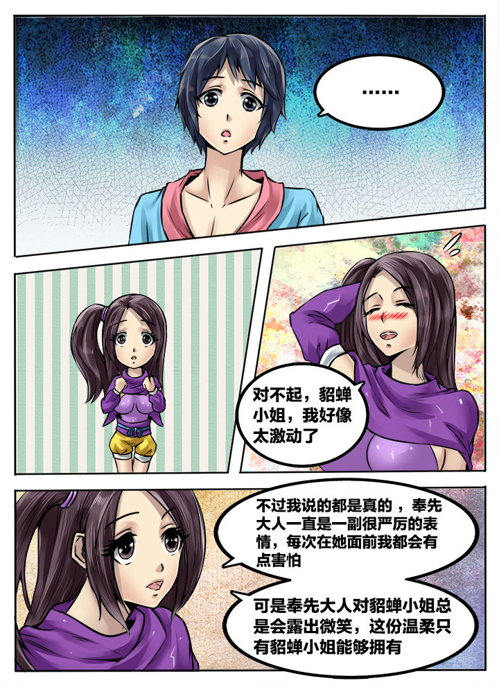 第217章：4